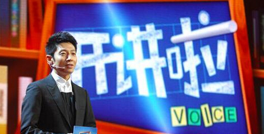 撒贝宁的口才不错,但不是无可挑剔?(每日观察0047)