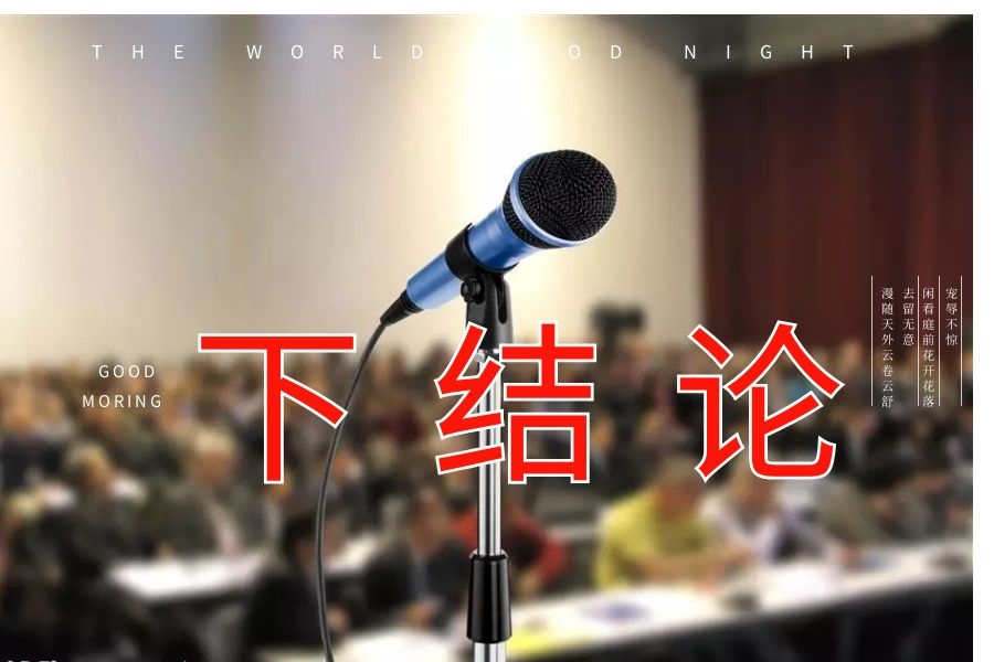 图怪兽_90088c1cf083ad835e09bc1d6359cc52_80906