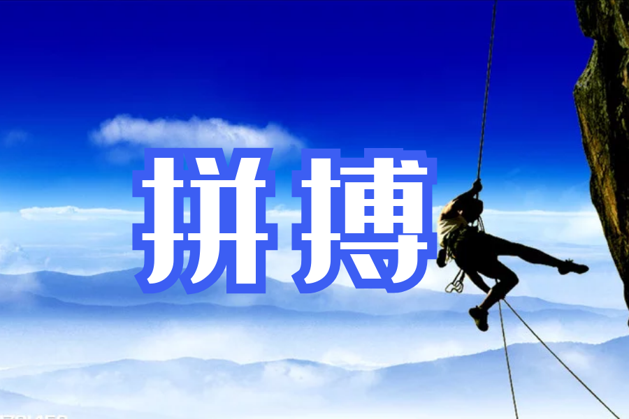 图怪兽_8cd731f61c3e0fc19bd4351e6a4eb16a_34259
