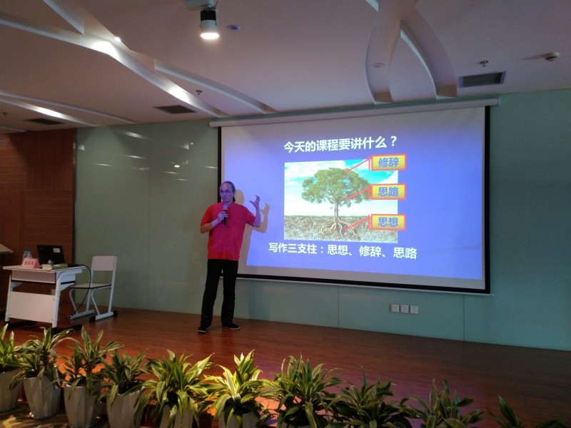 图片关键词 图片关键词