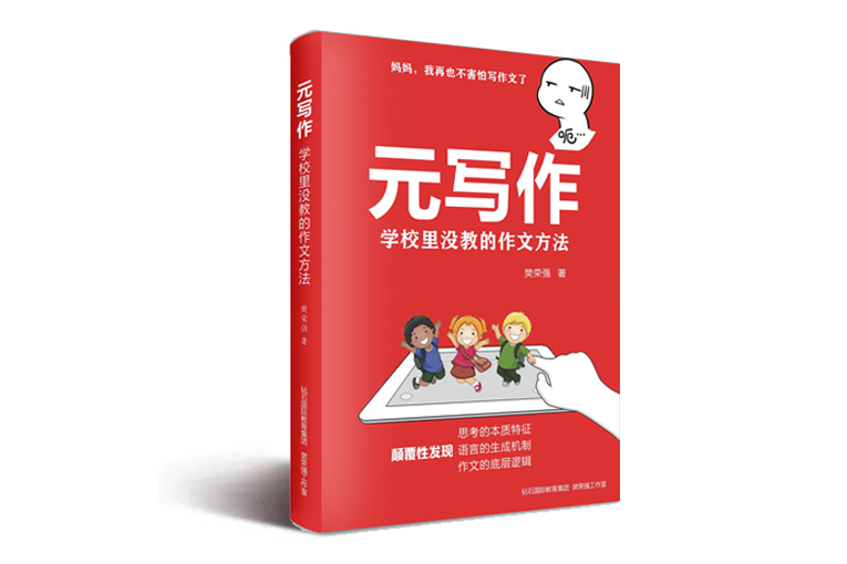 图片关键词 图片关键词