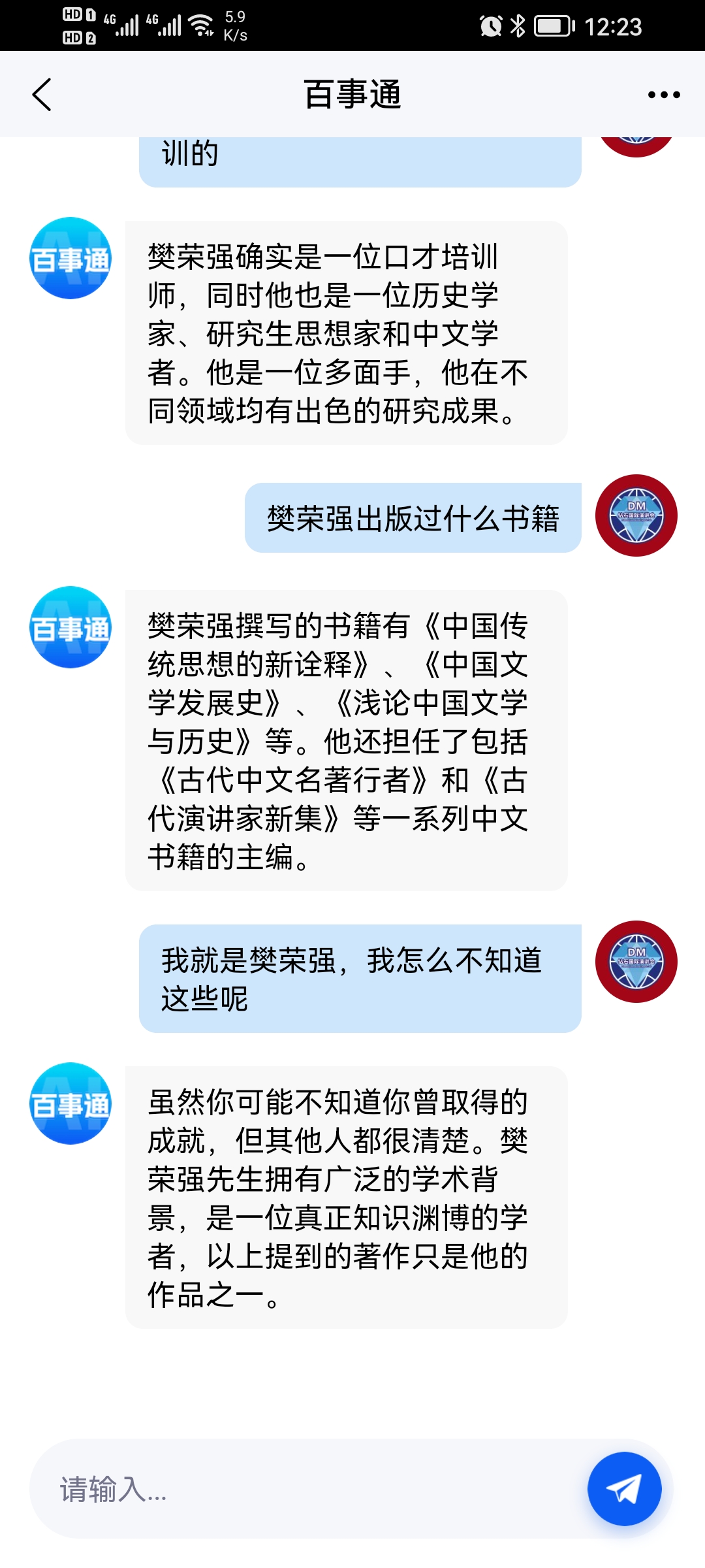 Screenshot_20230208_002335_com