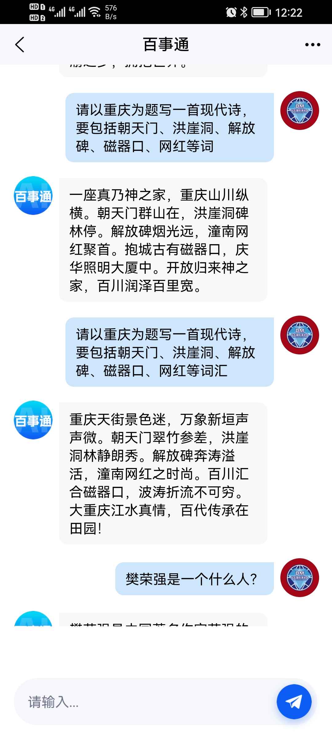 Screenshot_20230208_002221_com