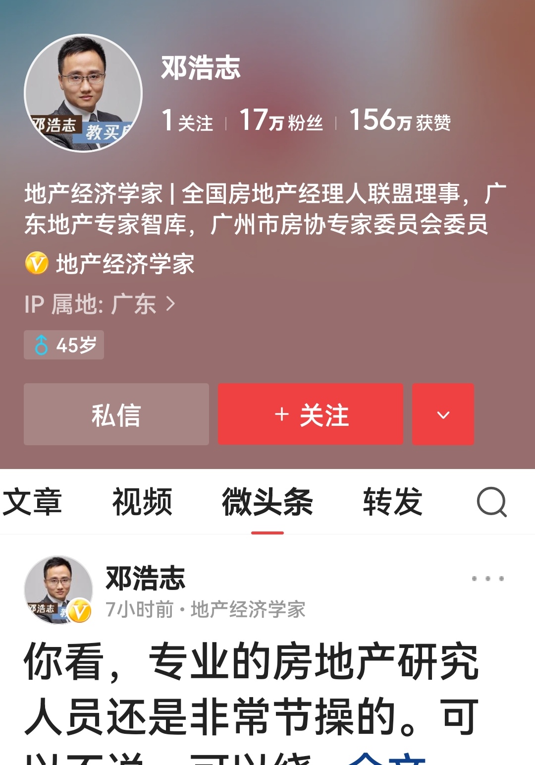 Screenshot_20230912_180956_com