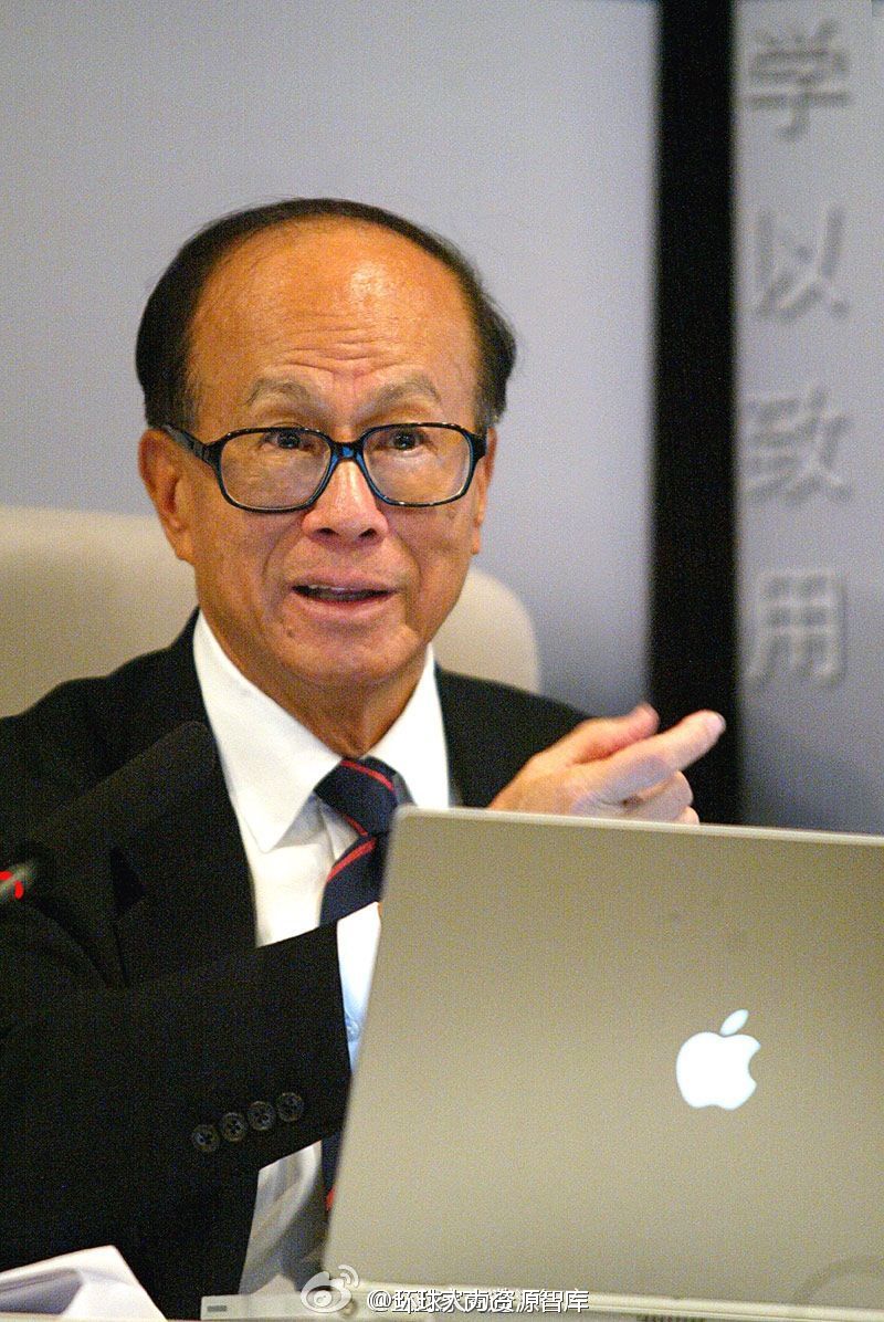 李嘉诚1
