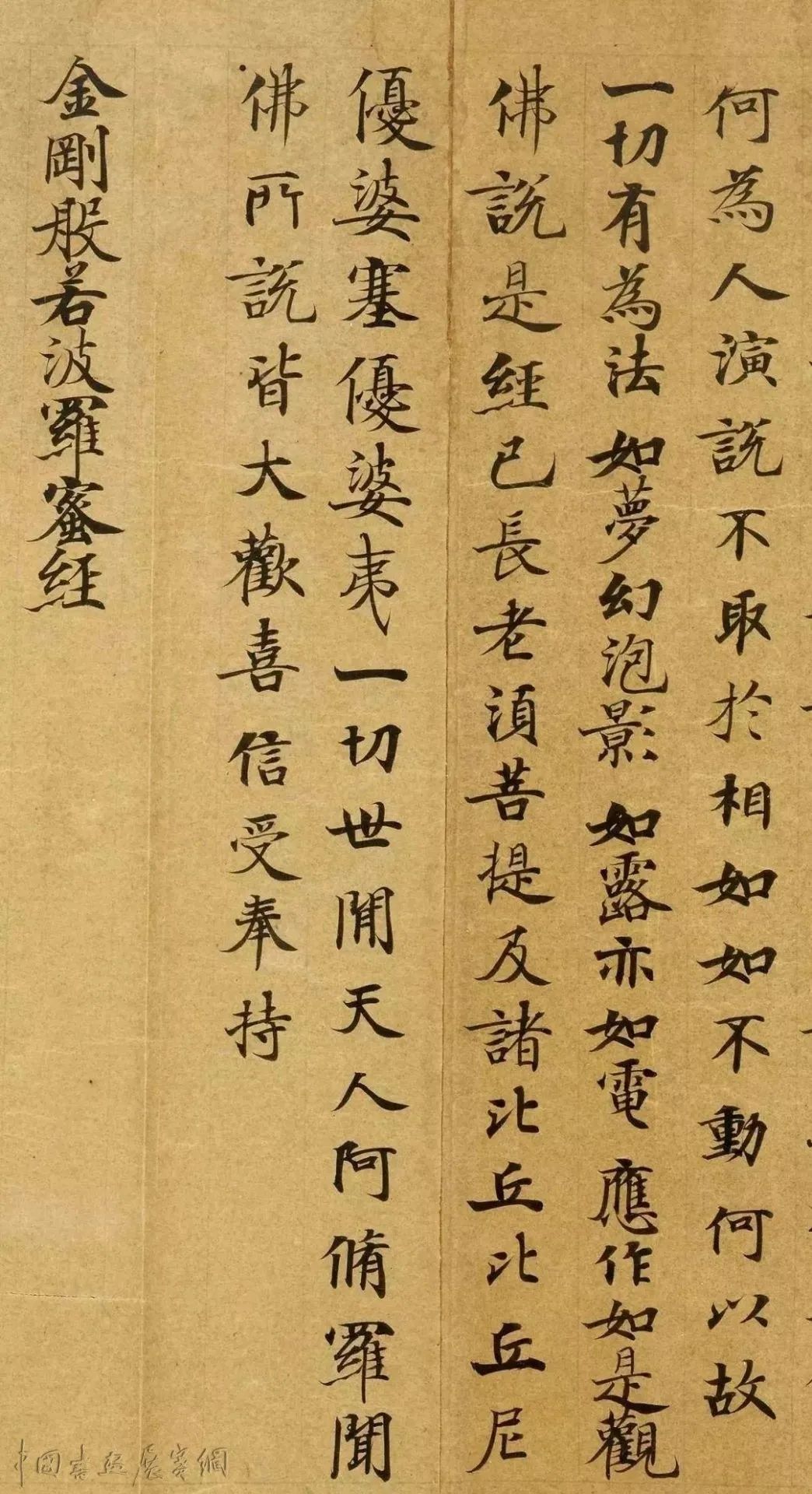 640 (1)