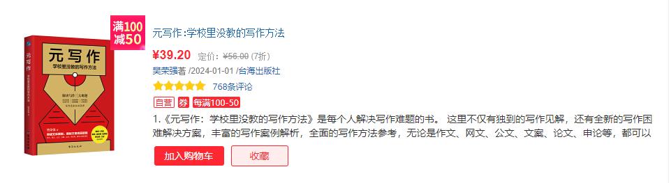 360截图20240715160414309