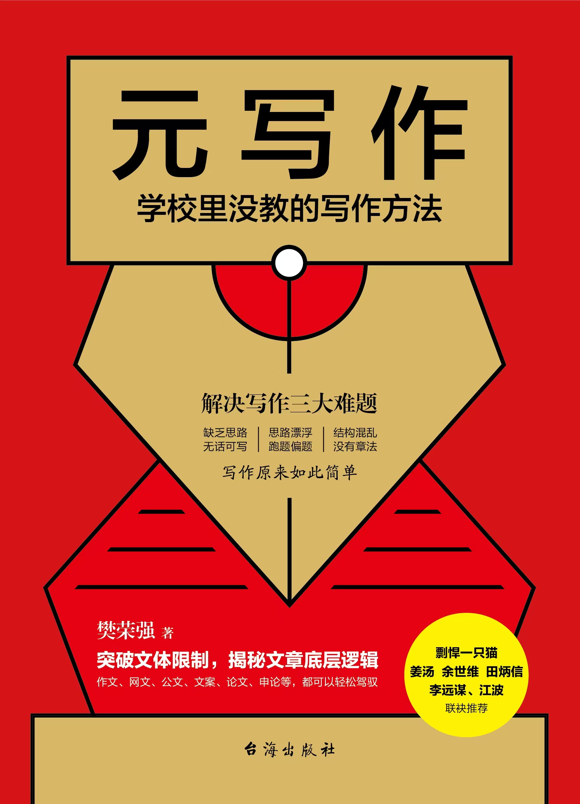 微信图片_20240901104900