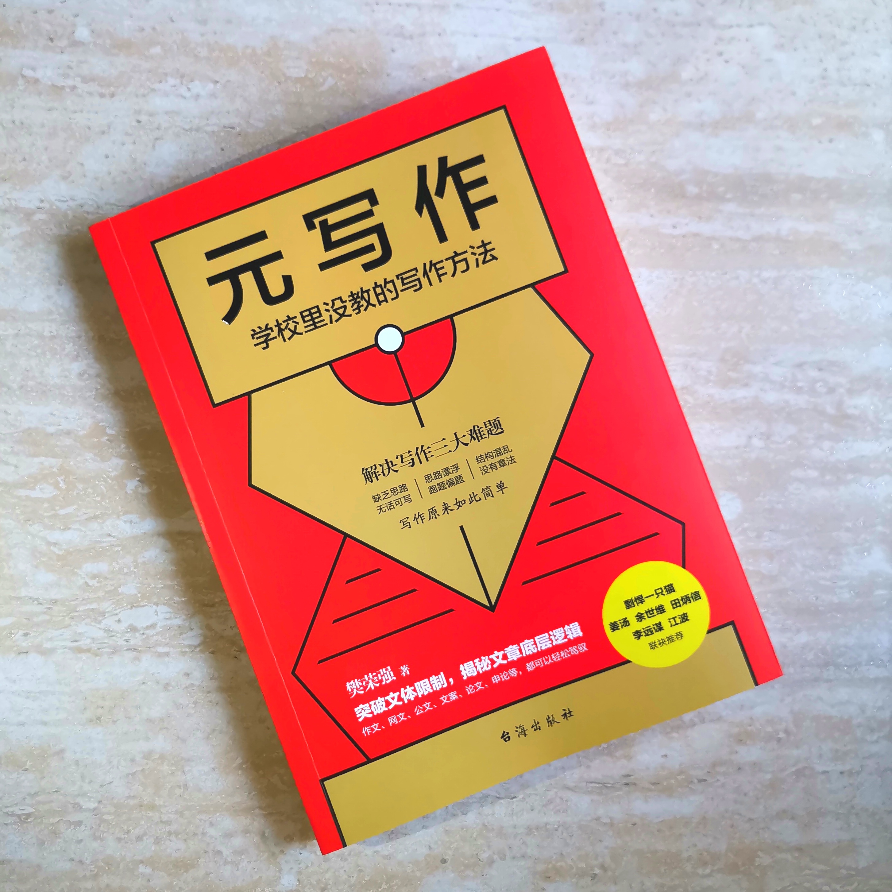 微信图片_20240917151350