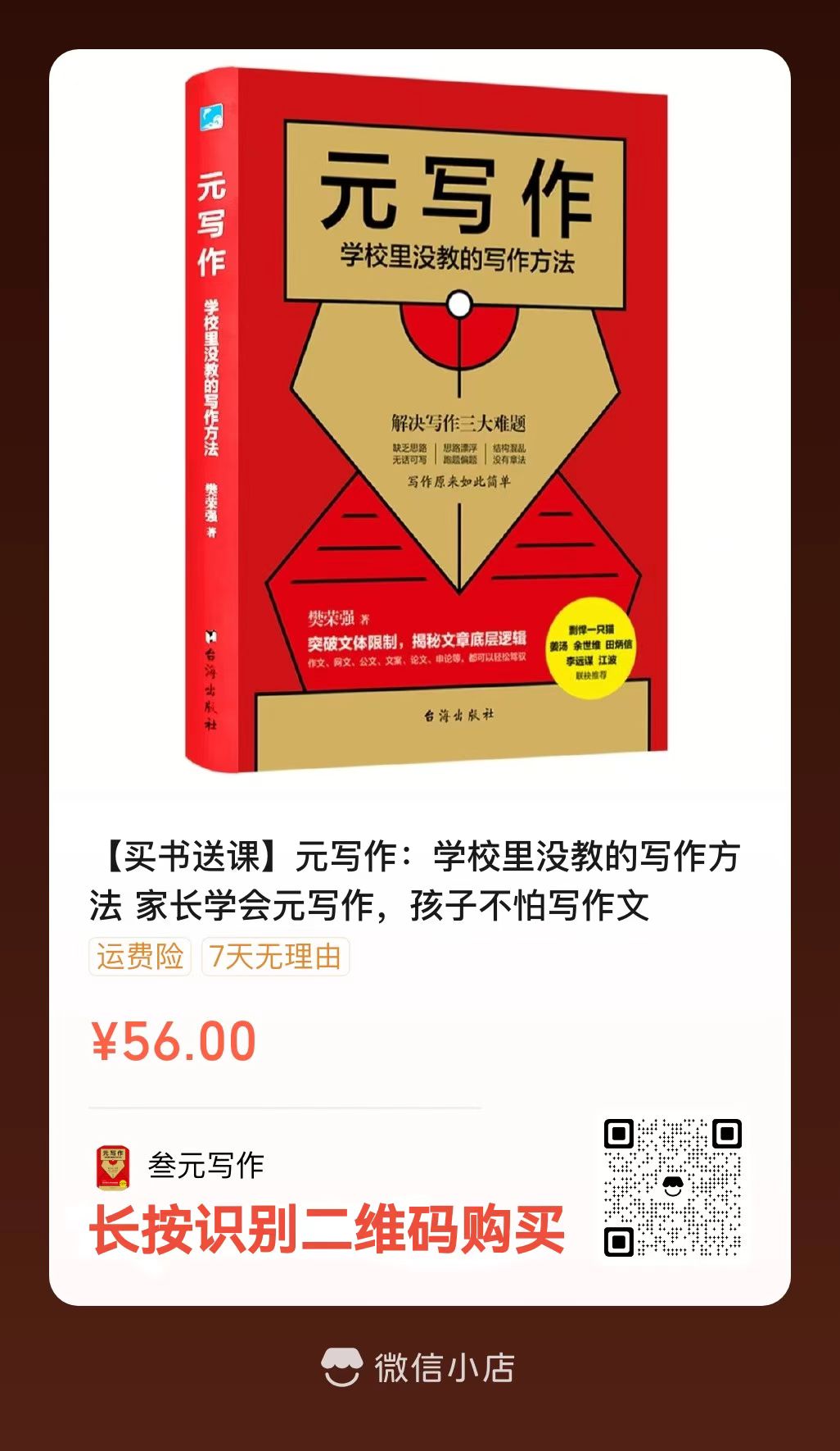 微信图片_20250208123519